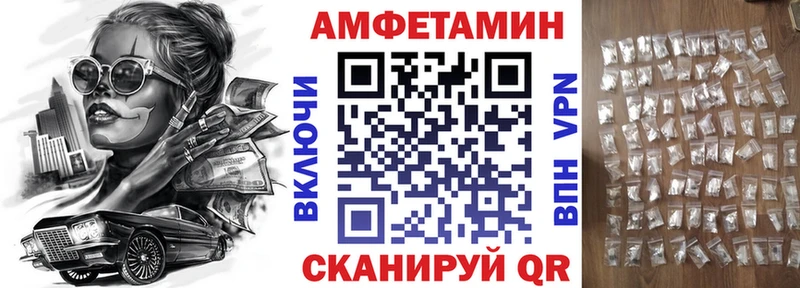 АМФЕТАМИН 97%  гидра как зайти  Елизово 