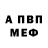 Амфетамин 97% Andyz Ashirova
