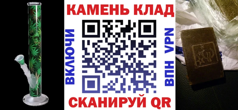 хочу   KRAKEN как зайти  ГАШИШ ice o lator  Елизово 