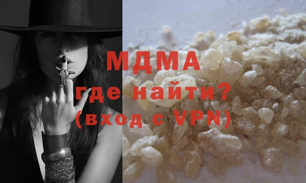 мескалин Гусев