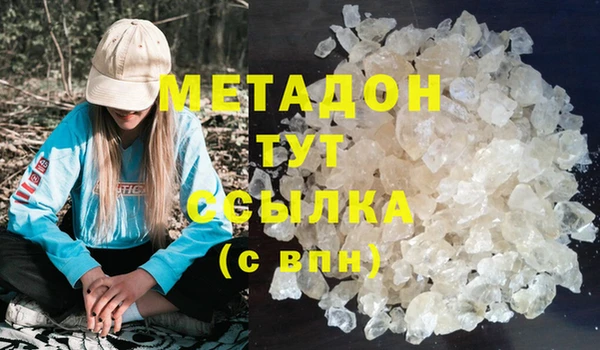 мескалин Гусев