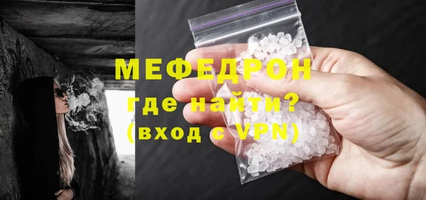 крисы Гусь-Хрустальный