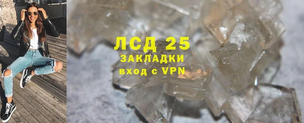ALPHA PVP Гусиноозёрск
