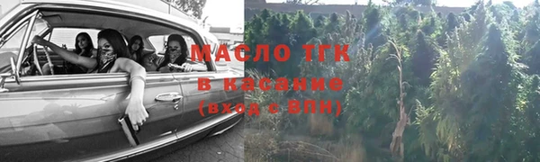 ALPHA PVP Гусиноозёрск