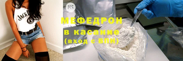 крисы Гусь-Хрустальный