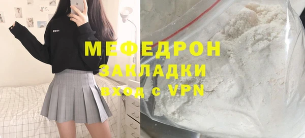мескалин Гусев
