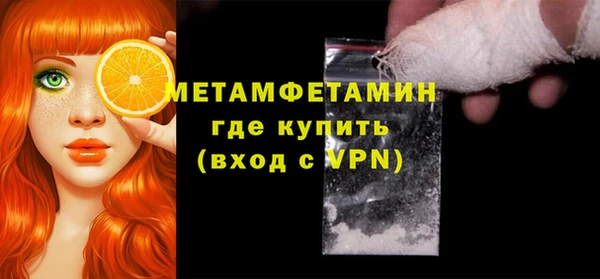 мескалин Гусев