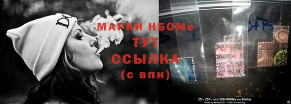 MDMA Premium VHQ Горнозаводск