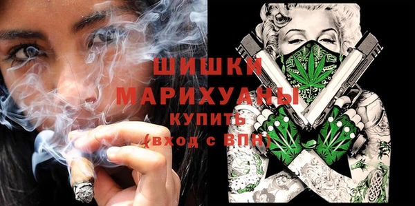 мескалин Гусев