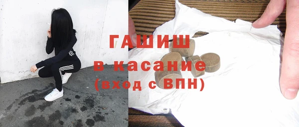 крисы Гусь-Хрустальный