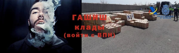 мескалин Гусев