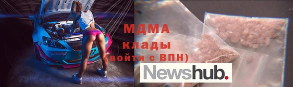 первитин Горняк