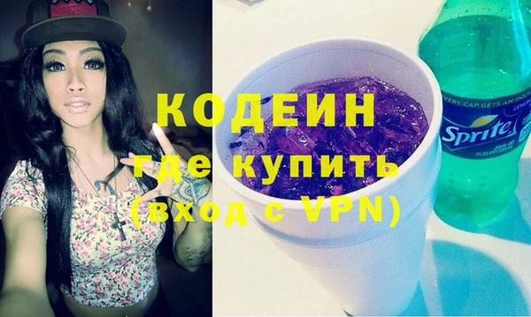 крисы Гусь-Хрустальный