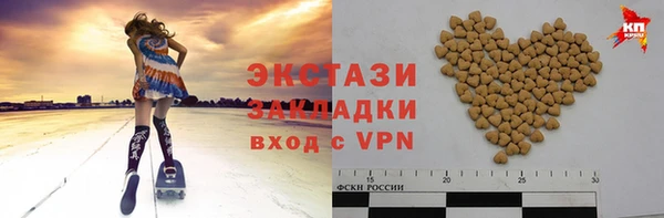 крисы Гусь-Хрустальный