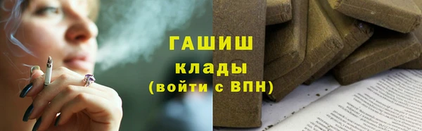 ALPHA PVP Гусиноозёрск
