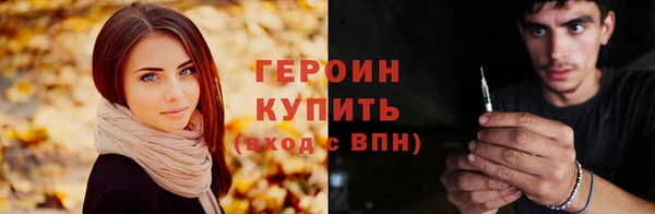 ALPHA PVP Гусиноозёрск