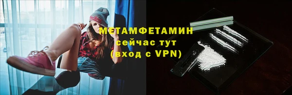 мескалин Гусев