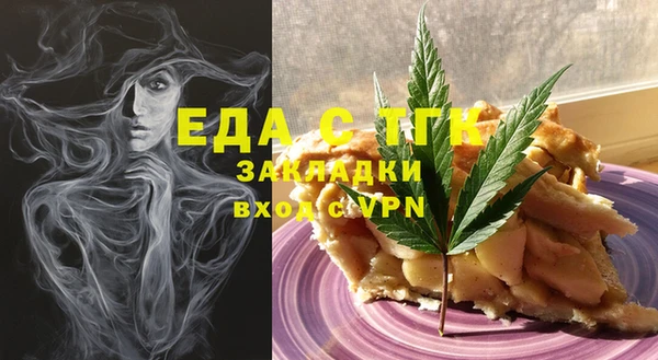 ALPHA PVP Гусиноозёрск