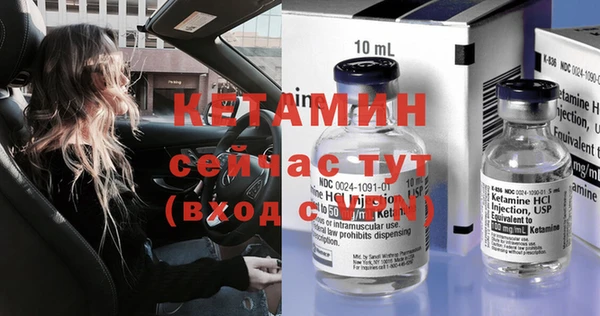 ALPHA PVP Гусиноозёрск