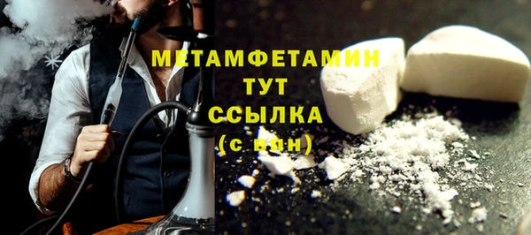 крисы Гусь-Хрустальный