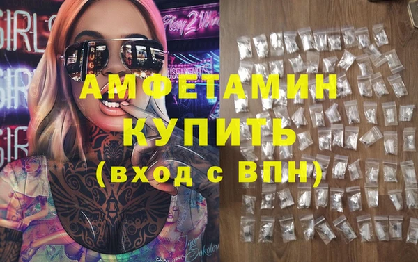 ALPHA PVP Гусиноозёрск