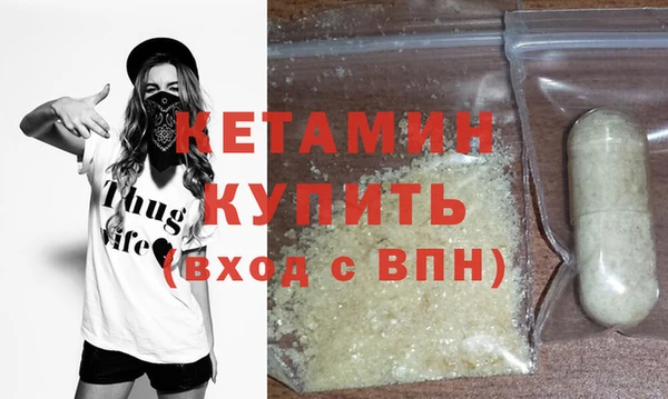 первитин Горняк