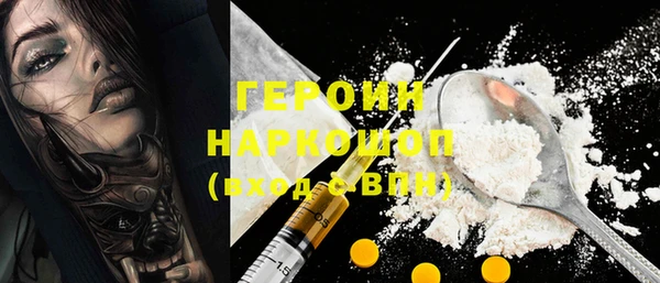 ALPHA PVP Гусиноозёрск