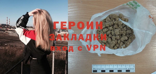 MDMA Горно-Алтайск