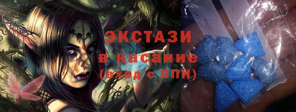 крисы Гусь-Хрустальный