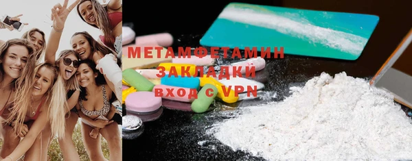 MDMA Premium VHQ Горнозаводск