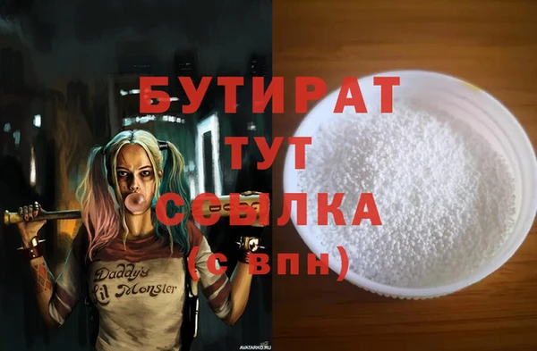 мескалин Гусев