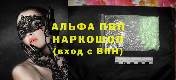 мескалин Гусев