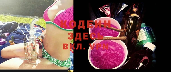 MDMA Горно-Алтайск