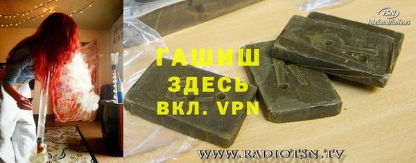 ALPHA PVP Гусиноозёрск