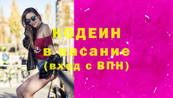 ALPHA PVP Гусиноозёрск