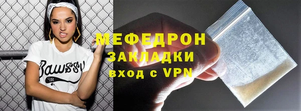 крисы Гусь-Хрустальный