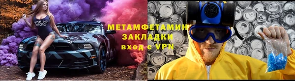 первитин Горняк