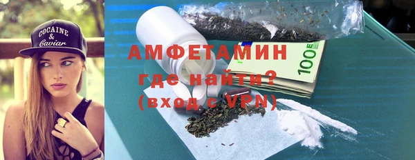 MDMA Горно-Алтайск