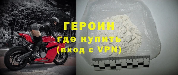 крисы Гусь-Хрустальный