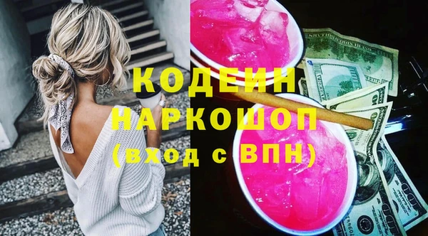 крисы Гусь-Хрустальный