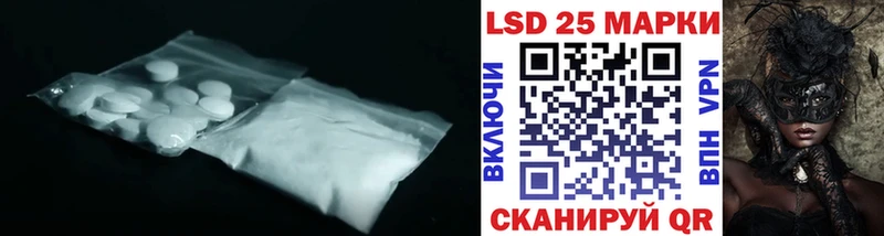 ЛСД экстази кислота  Елизово 