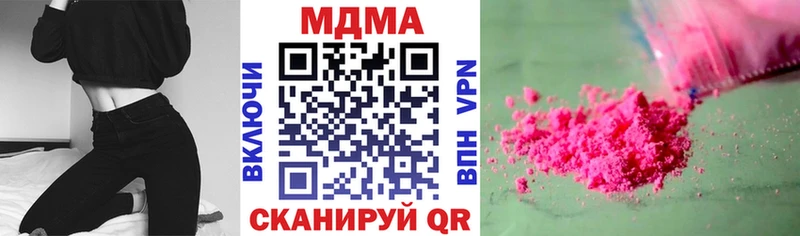 МДМА кристаллы  kraken вход  Елизово 