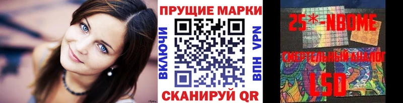 darknet наркотические препараты  Елизово  Марки N-bome 1,5мг 