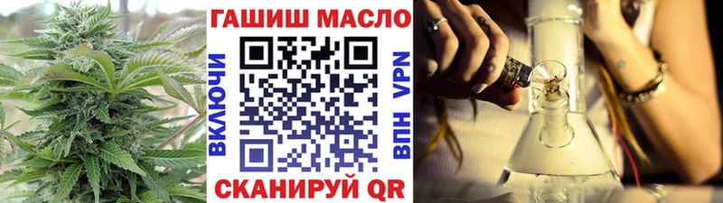 купить Елизово ТГК THC oil